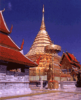 พระธาตุดอยสุเทพ 